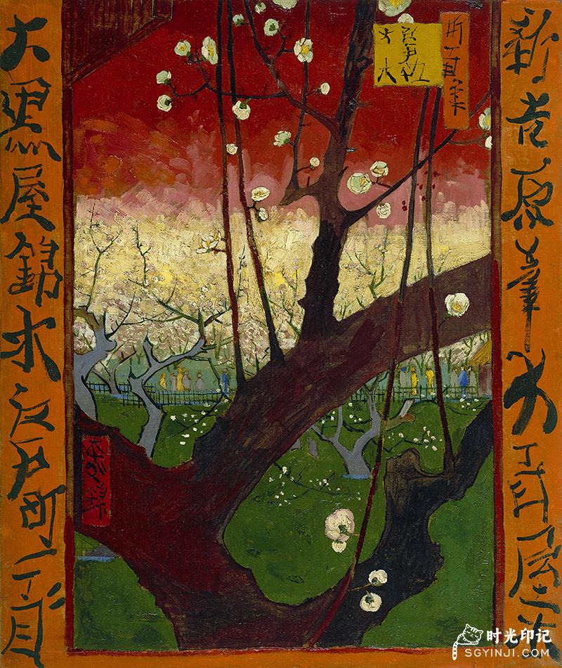 Flowering-plum-orchard-after-Hiroshige-(October-1887---November-1887).jpg